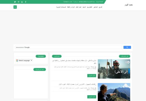 لقطة شاشة لموقع مسلسل السد الحلقة 28 اعلان 1 مترجم للعربية
بتاريخ 11/03/2021
بواسطة دليل مواقع خطوات
