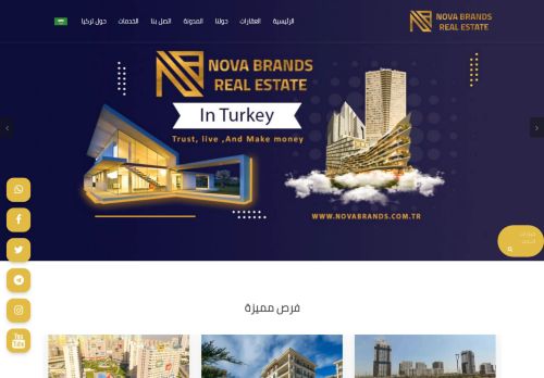لقطة شاشة لموقع novabrands عقارات تركيا
بتاريخ 08/04/2021
بواسطة دليل مواقع خطوات