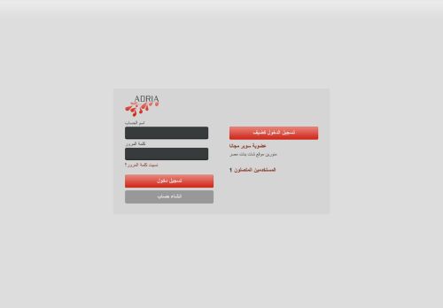 لقطة شاشة لموقع شات بنات مصر
بتاريخ 10/04/2021
بواسطة دليل مواقع خطوات