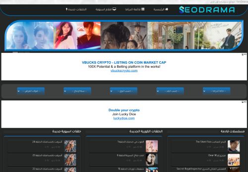 لقطة شاشة لموقع موقع seodrama - مشاهدة المسلسلات الكورية واليابانية
بتاريخ 11/05/2021
بواسطة دليل مواقع خطوات