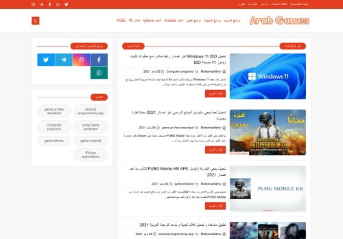 لقطة شاشة لموقع Arab Games عرب جيمز
بتاريخ 05/07/2021
بواسطة دليل مواقع خطوات