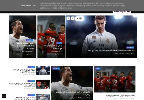 لقطة شاشة لموقع Premier League بالعربي
بتاريخ 14/09/2021
بواسطة دليل مواقع خطوات