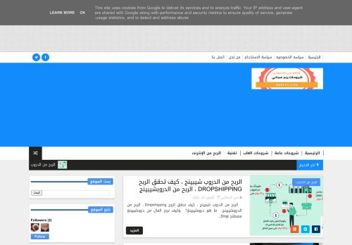 لقطة شاشة لموقع موقع مي السهلي
بتاريخ 09/10/2021
بواسطة دليل مواقع خطوات