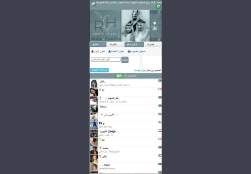 لقطة شاشة لموقع شات روح
بتاريخ 28/10/2021
بواسطة دليل مواقع خطوات
