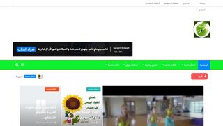 لقطة شاشة لموقع حميات
بتاريخ 21/09/2019
بواسطة دليل مواقع خطوات