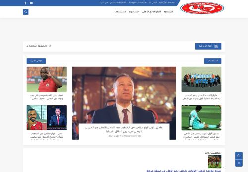 لقطة شاشة لموقع Hossam Samir
بتاريخ 01/11/2021
بواسطة دليل مواقع خطوات