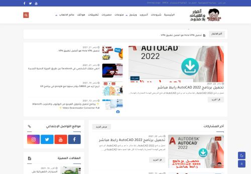 لقطة شاشة لموقع morrocos pirates
بتاريخ 13/12/2021
بواسطة دليل مواقع خطوات