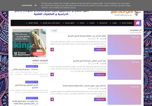 لقطة شاشة لموقع حقيبة الطالب الالكترونية
بتاريخ 02/01/2022
بواسطة دليل مواقع خطوات