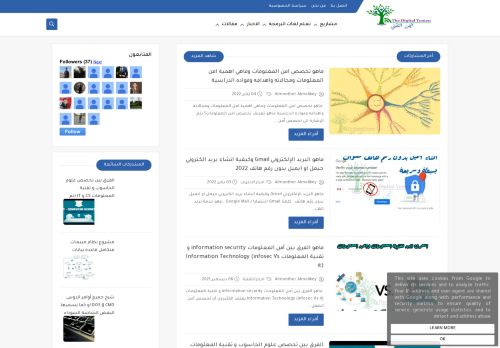 لقطة شاشة لموقع اليمن التقني
بتاريخ 05/01/2022
بواسطة دليل مواقع خطوات
