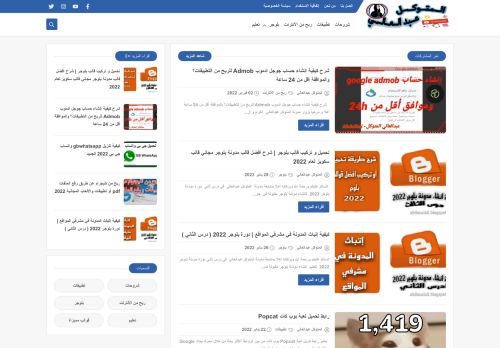 لقطة شاشة لموقع المتوكل عبدالعالي
بتاريخ 03/02/2022
بواسطة دليل مواقع خطوات