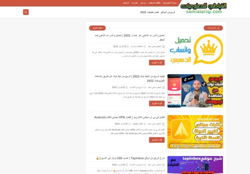 لقطة شاشة لموقع القباطي للمعلوميات | Al Qabbati
بتاريخ 25/02/2022
بواسطة دليل مواقع خطوات