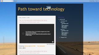 لقطة شاشة لموقع Path toward technology
بتاريخ 21/09/2019
بواسطة دليل مواقع خطوات