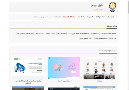 لقطة شاشة لموقع أوليكس المغرب
بتاريخ 19/04/2025
بواسطة دليل مواقع خطوات