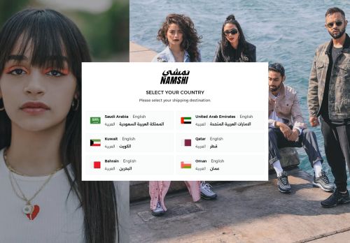 لقطة شاشة لموقع نمشي
بتاريخ 22/10/2025
بواسطة دليل مواقع خطوات