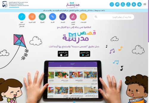 لقطة شاشة لموقع مدرسة
بتاريخ 22/10/2025
بواسطة دليل مواقع خطوات