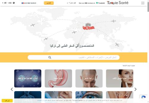 لقطة شاشة لموقع السياحة الطبية في تركيا
بتاريخ 06/09/2025
بواسطة دليل مواقع خطوات