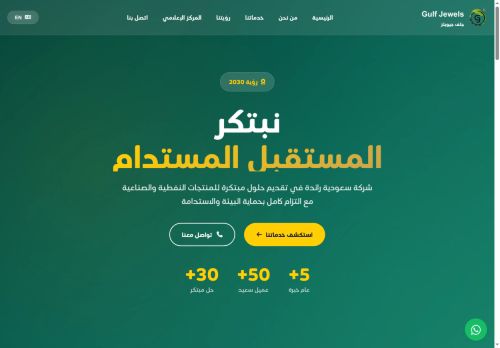 لقطة شاشة لموقع شركة جلف جيويلز
بتاريخ 27/11/2025
بواسطة دليل مواقع خطوات لقطة شاشة لموقع شركة جلف جيويلز
بتاريخ 27/11/2025
بواسطة دليل مواقع خطوات