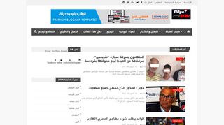 لقطة شاشة لموقع فشخولا - Fa45ola
بتاريخ 21/09/2019
بواسطة دليل مواقع خطوات