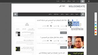لقطة شاشة لموقع معلوماتي تقنية العرب
بتاريخ 21/09/2019
بواسطة دليل مواقع خطوات