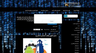 لقطة شاشة لموقع بوابه البرامج
بتاريخ 21/09/2019
بواسطة دليل مواقع خطوات