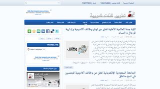 لقطة شاشة لموقع تطوير الذات العربية
بتاريخ 21/09/2019
بواسطة دليل مواقع خطوات