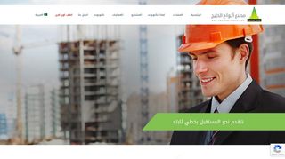 لقطة شاشة لموقع كلادينج تكنو بوند | مصنع ألواح الخليج | كلادينج بالسعودية
بتاريخ 22/09/2019
بواسطة دليل مواقع خطوات
