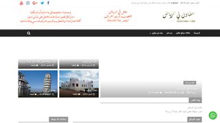 لقطة شاشة لموقع مقاول في الرياض
بتاريخ 22/09/2019
بواسطة دليل مواقع خطوات
