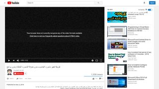 لقطة شاشة لموقع قناة عادل للمعلوميات
بتاريخ 21/09/2019
بواسطة دليل مواقع خطوات