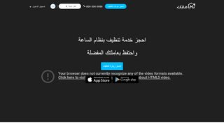لقطة شاشة لموقع خدم قطر
بتاريخ 21/09/2019
بواسطة دليل مواقع خطوات