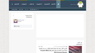 لقطة شاشة لموقع العراقي
بتاريخ 21/09/2019
بواسطة دليل مواقع خطوات