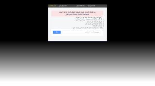 لقطة شاشة لموقع شركة امان للمصاعد والهندسة المحدودة اليمن - صنعاء 739669659
بتاريخ 21/09/2019
بواسطة دليل مواقع خطوات