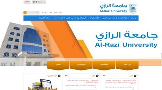 لقطة شاشة لموقع Al-Razi University
بتاريخ 13/10/2019
بواسطة دليل مواقع خطوات