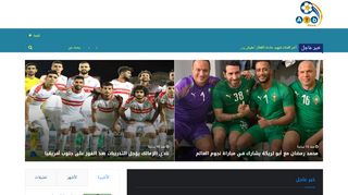 لقطة شاشة لموقع عرب نيوز
بتاريخ 07/11/2019
بواسطة دليل مواقع خطوات