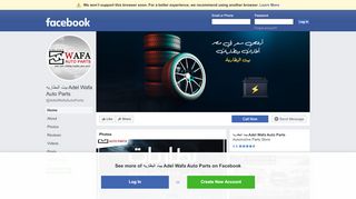 لقطة شاشة لموقع للبطاريات والإطارات Adel Wafa Auto Parts
بتاريخ 12/11/2019
بواسطة دليل مواقع خطوات