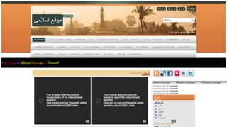 لقطة شاشة لموقع موقع اسلامى شامل
بتاريخ 13/11/2019
بواسطة دليل مواقع خطوات