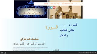 لقطة شاشة لموقع دليلـ .. كم لأهل الهرم وفيصل
بتاريخ 03/01/2020
بواسطة دليل مواقع خطوات