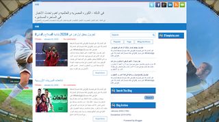 لقطة شاشة لموقع في الدكه - FilDeka
بتاريخ 03/01/2020
بواسطة دليل مواقع خطوات