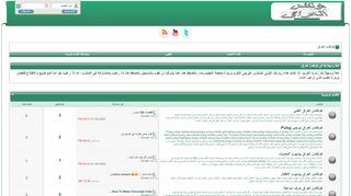 لقطة شاشة لموقع كولكشن العراق
بتاريخ 07/01/2020
بواسطة دليل مواقع خطوات