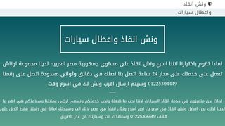 لقطة شاشة لموقع عرب بلاي
بتاريخ 19/01/2020
بواسطة دليل مواقع خطوات