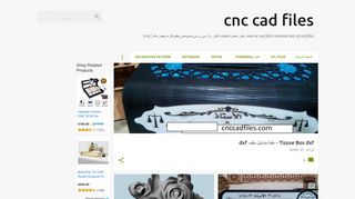 لقطة شاشة لموقع cnc cad files
بتاريخ 19/01/2020
بواسطة دليل مواقع خطوات