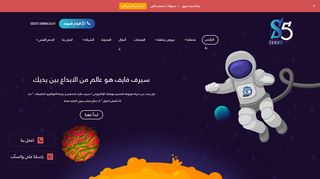 لقطة شاشة لموقع افضل شركة تصميم مواقع في الرياض
بتاريخ 27/01/2020
بواسطة دليل مواقع خطوات