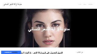 لقطة شاشة لموقع مدونة المرأة المصرية
بتاريخ 26/01/2020
بواسطة دليل مواقع خطوات