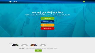 لقطة شاشة لموقع شات عربي | دردشة عربية | غرف تعارف عربية | شات عربيان
بتاريخ 19/02/2020
بواسطة دليل مواقع خطوات