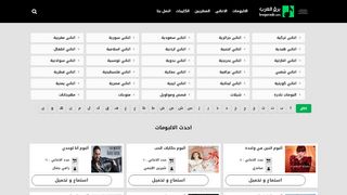 لقطة شاشة لموقع موقع برق العرب
بتاريخ 28/02/2020
بواسطة دليل مواقع خطوات
