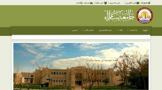 لقطة شاشة لموقع الموقع الرسمي لجامعة سامراء
بتاريخ 12/03/2020
بواسطة دليل مواقع خطوات