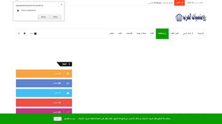 لقطة شاشة لموقع شات رومنسيات العرب
بتاريخ 27/03/2020
بواسطة دليل مواقع خطوات
