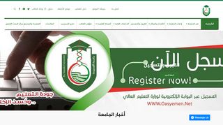 لقطة شاشة لموقع Al-Saeedah University
بتاريخ 30/03/2020
بواسطة دليل مواقع خطوات