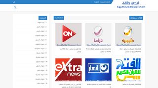 لقطة شاشة لموقع EgyTal2a - ايجي طلقة
بتاريخ 04/04/2020
بواسطة دليل مواقع خطوات