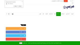 لقطة شاشة لموقع شات هنا العرب
بتاريخ 05/04/2020
بواسطة دليل مواقع خطوات