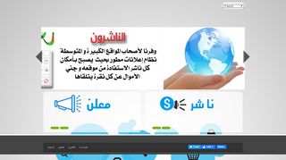 لقطة شاشة لموقع إعلانات بلادي
بتاريخ 14/04/2020
بواسطة دليل مواقع خطوات